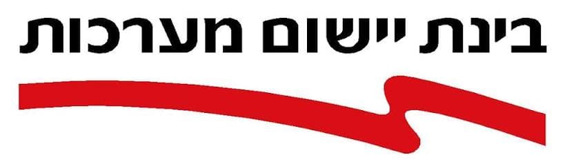 בינת יישום 2
